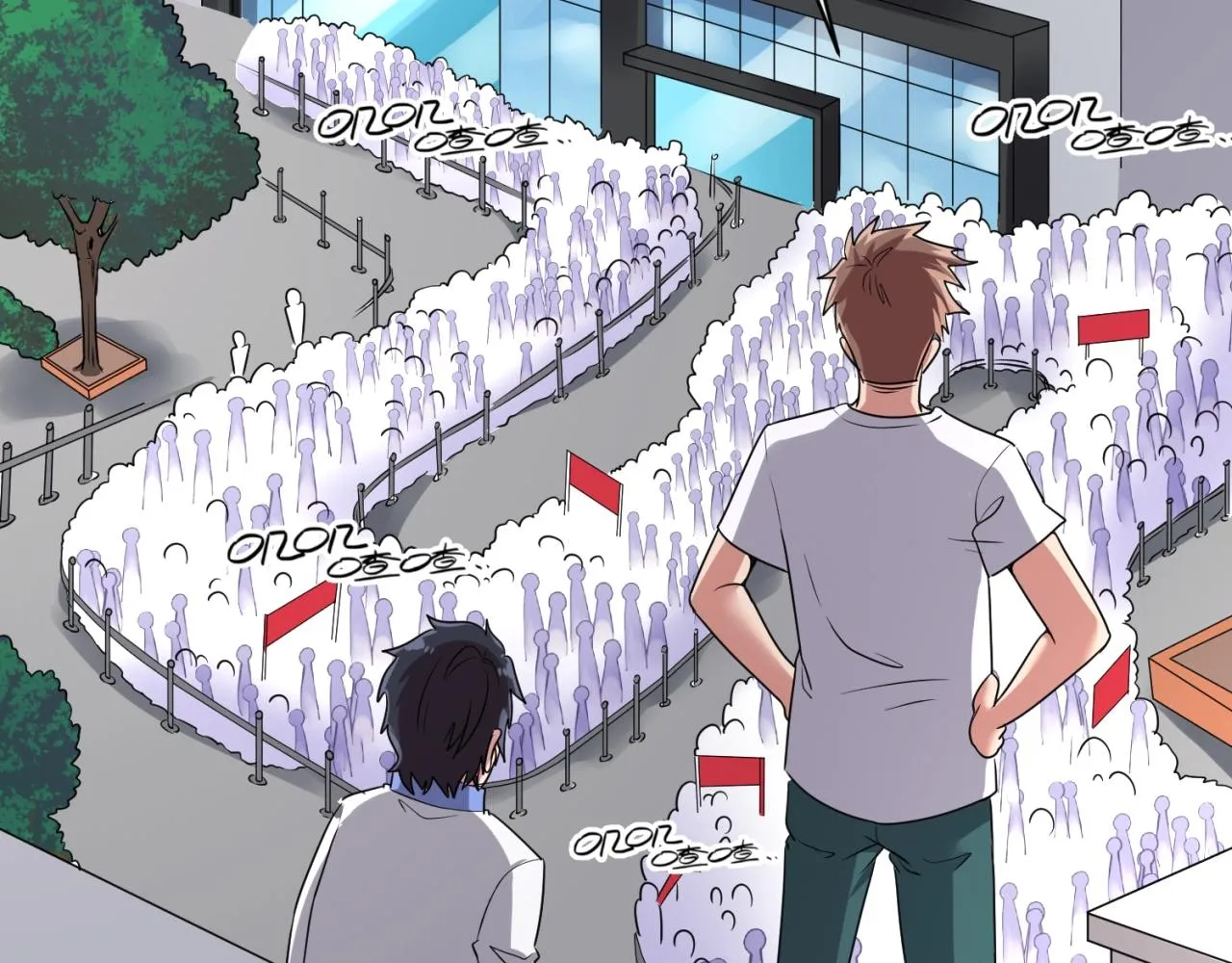 第86话 人心险恶！ 第76页