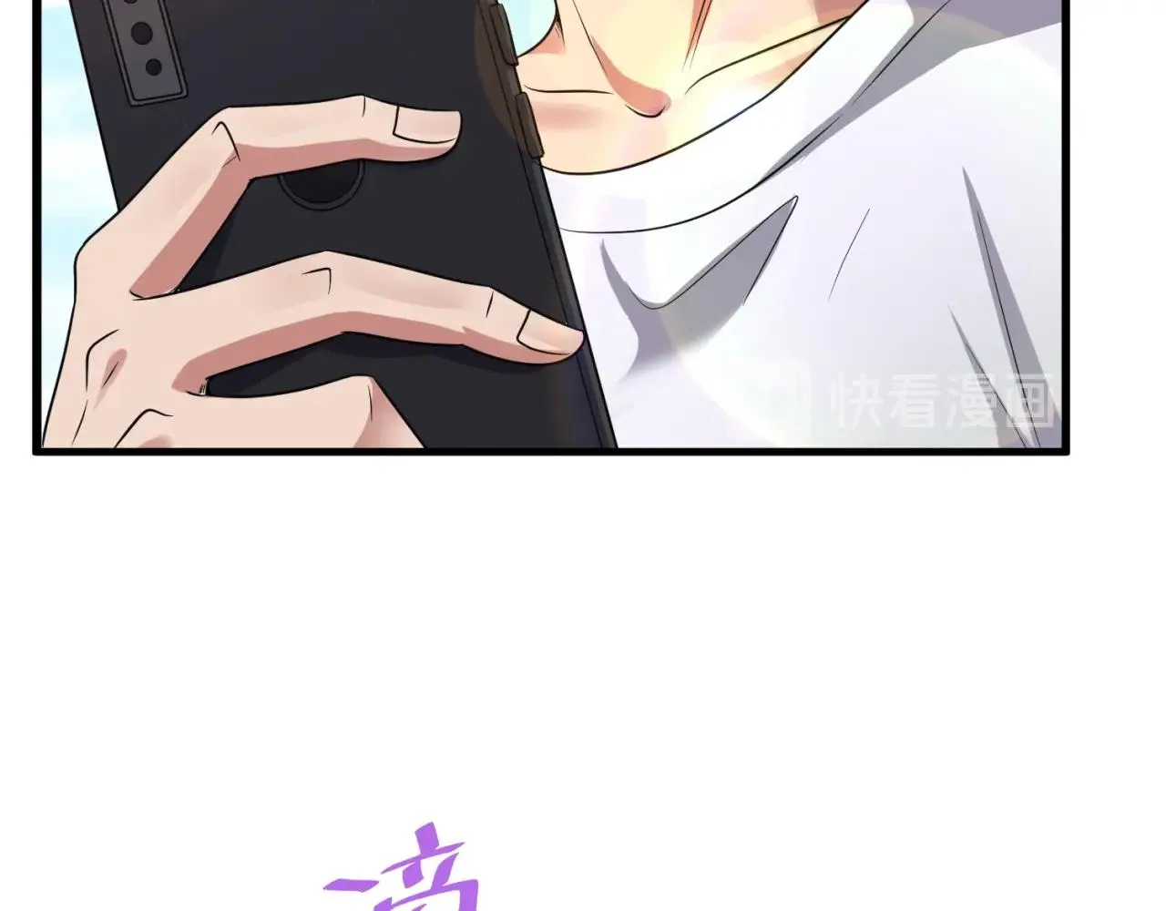 第86话 人心险恶！ 第81页