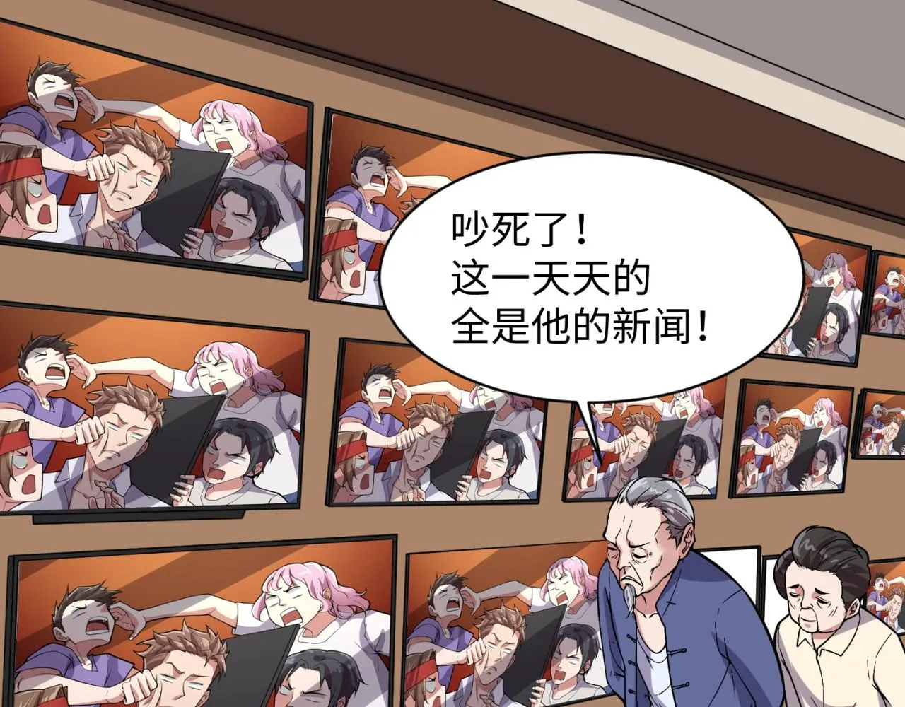 第86话 人心险恶！ 第127页