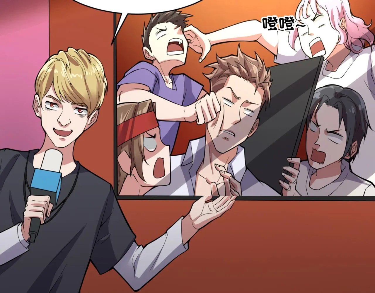 第86话 人心险恶！ 第131页