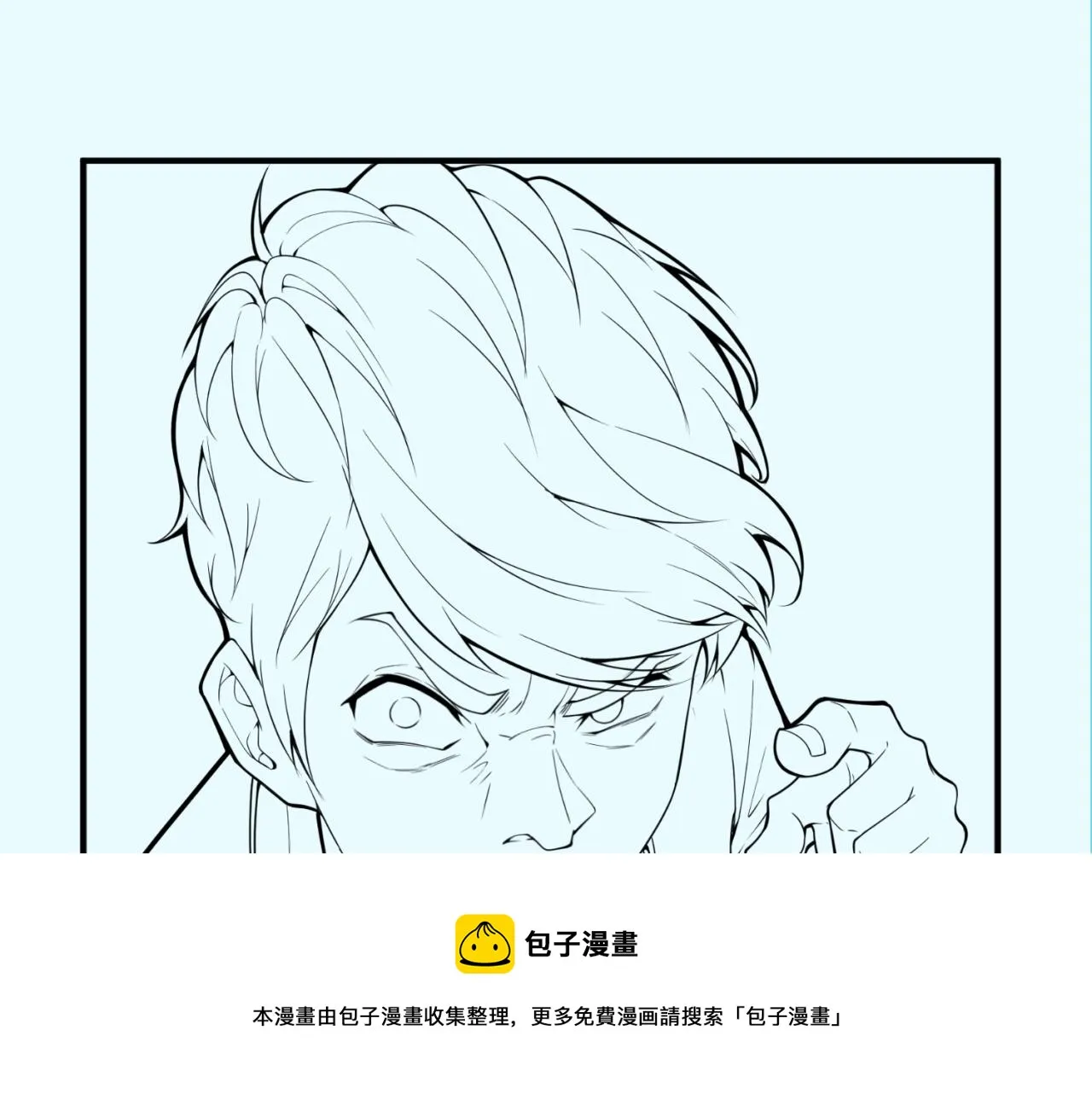 第86话 人心险恶！ 第148页