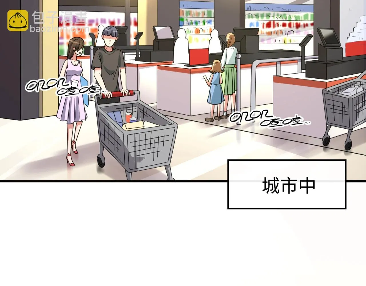 第88话 六耳阴谋！ 第7页