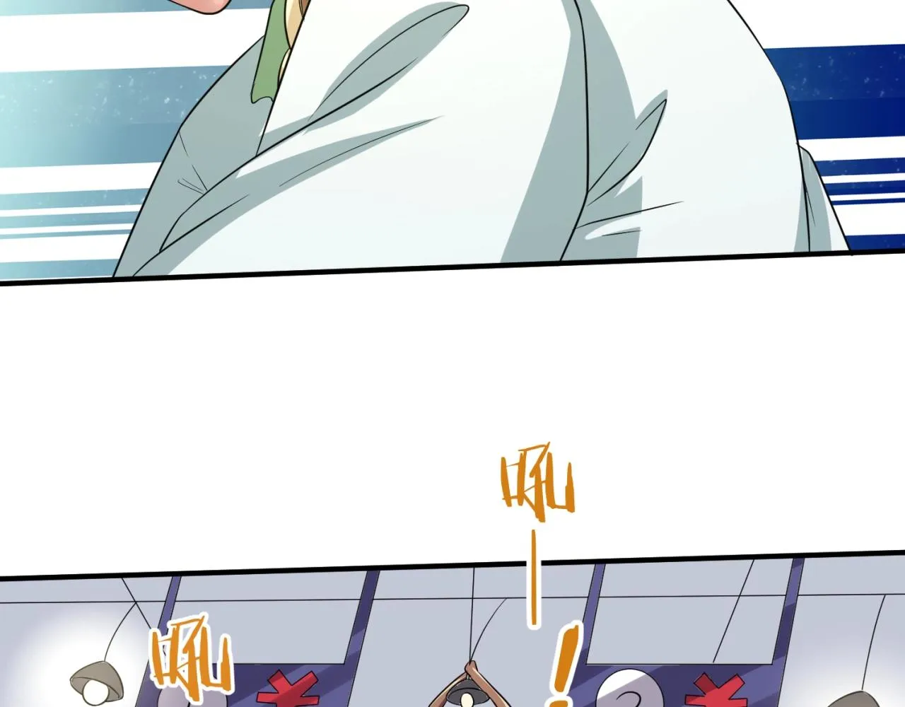 第88话 六耳阴谋！ 第15页