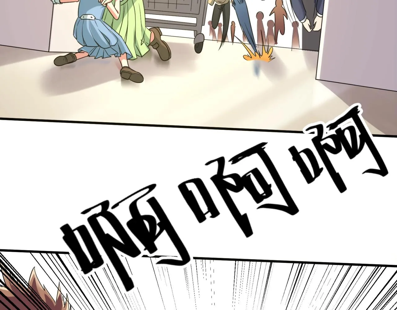 第88话 六耳阴谋！ 第17页