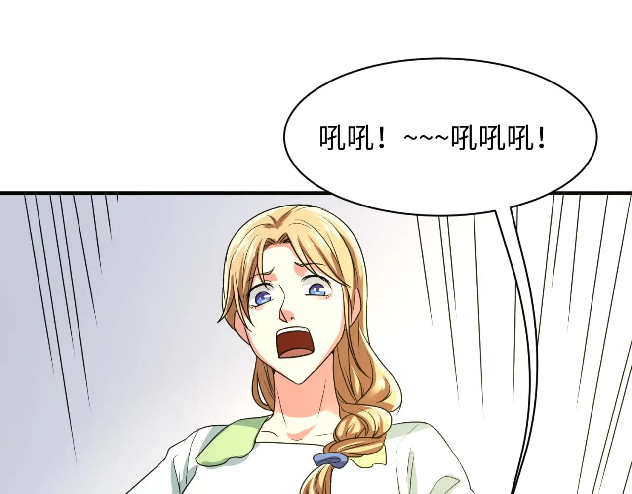 第88话 六耳阴谋！ 第22页