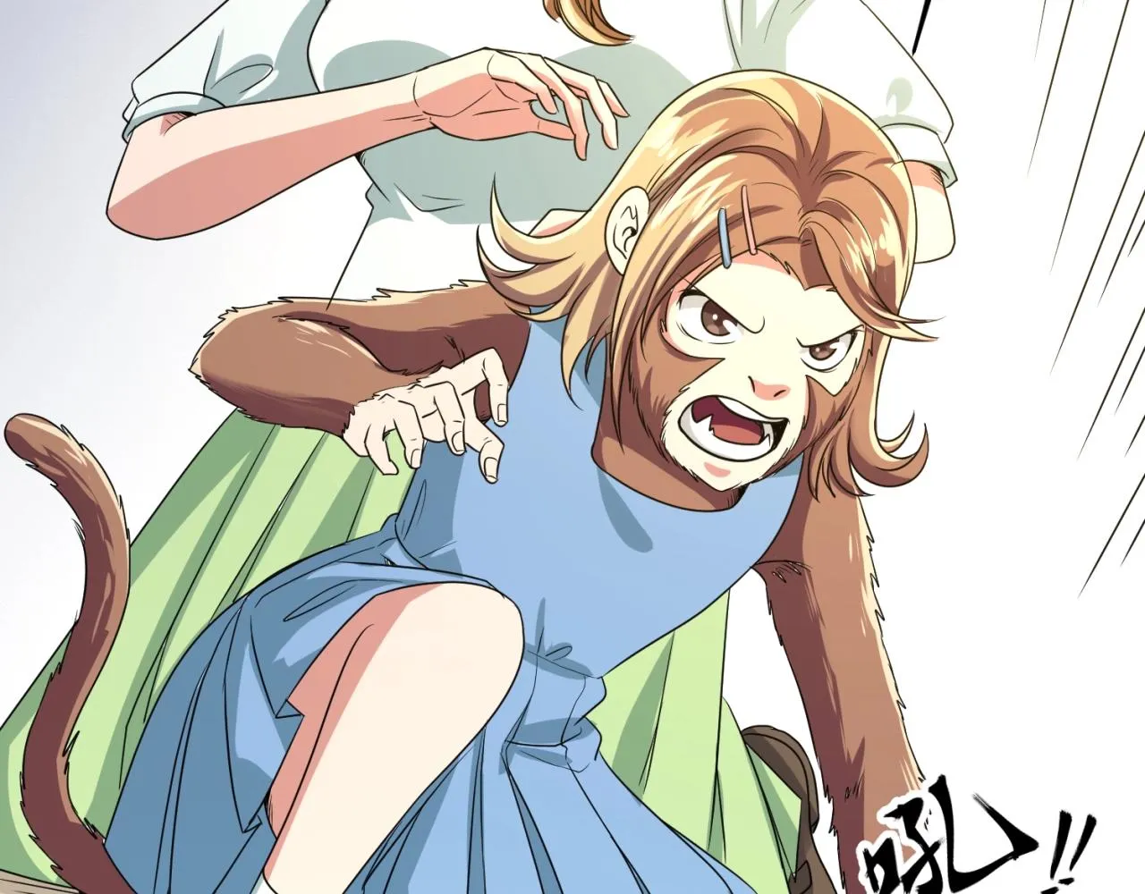 第88话 六耳阴谋！ 第23页