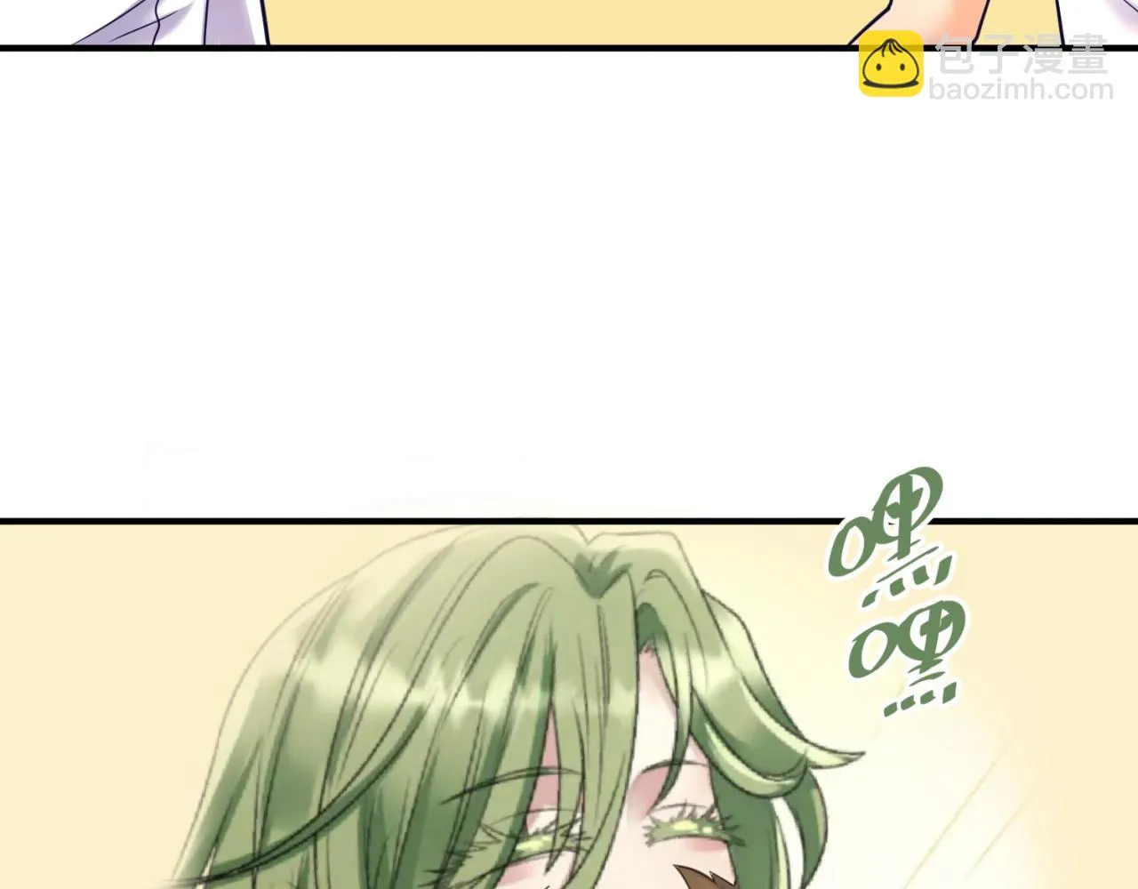 第88话 六耳阴谋！ 第81页