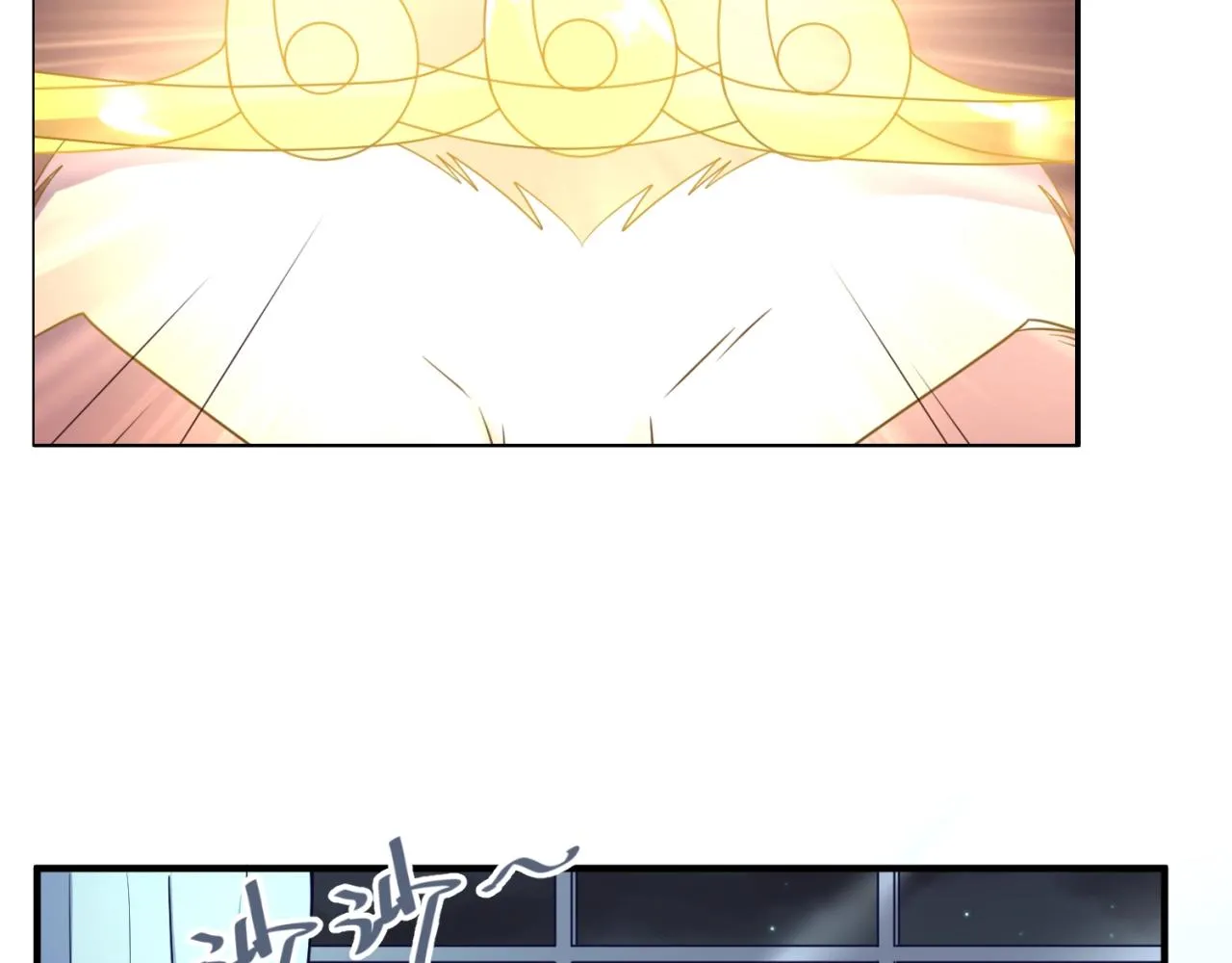 第88话 六耳阴谋！ 第84页