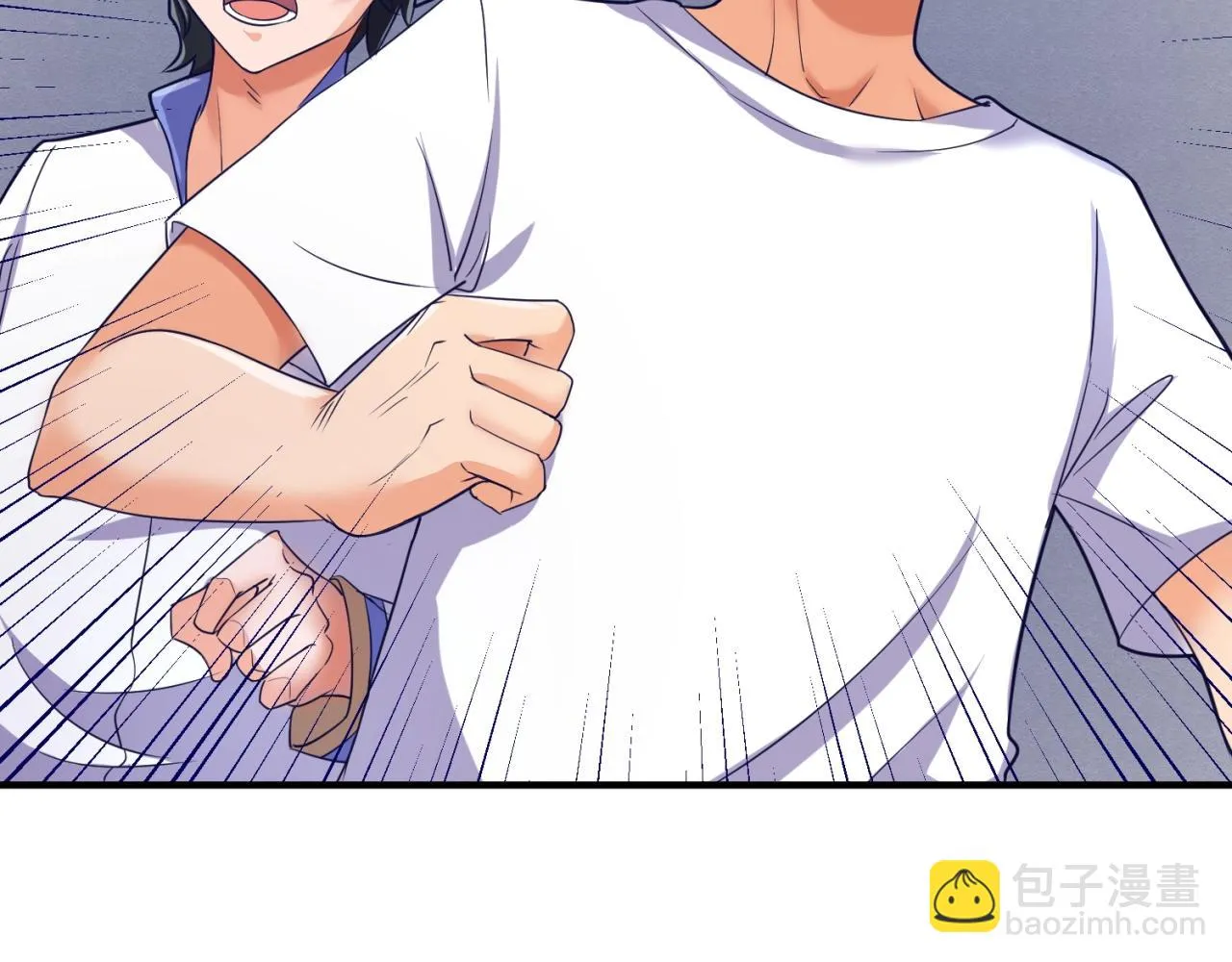 第88话 六耳阴谋！ 第96页