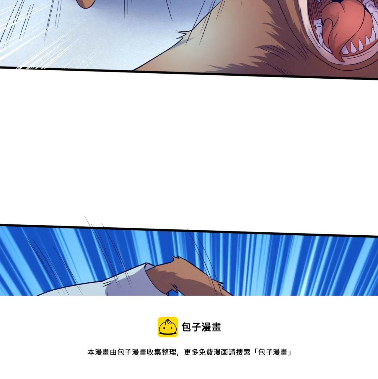 第88话 六耳阴谋！ 第99页