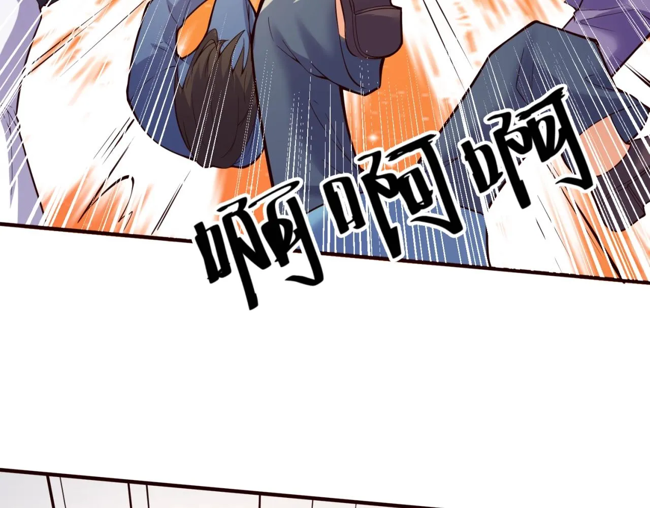 第87话 人类返祖计划！ 第23页