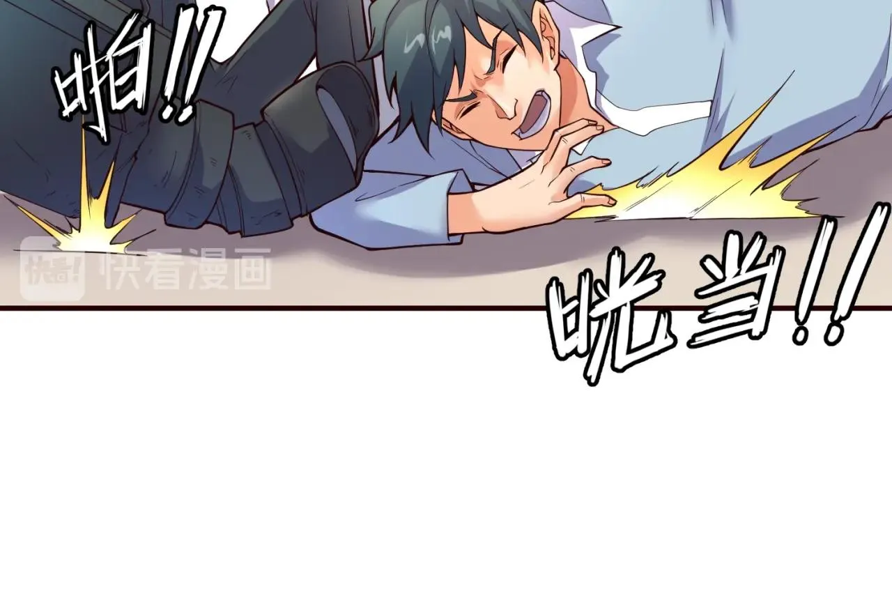 第87话 人类返祖计划！ 第25页