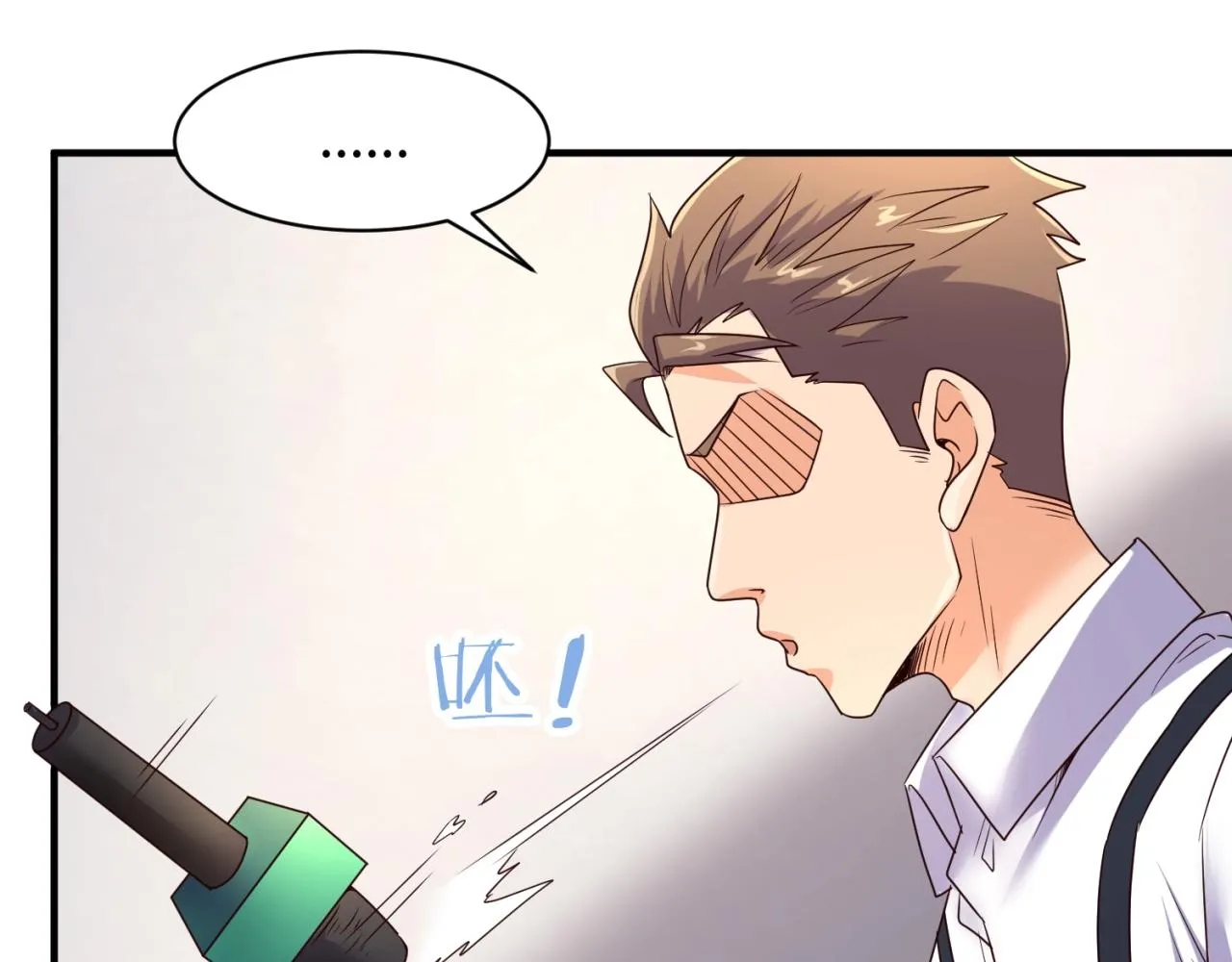 第87话 人类返祖计划！ 第30页