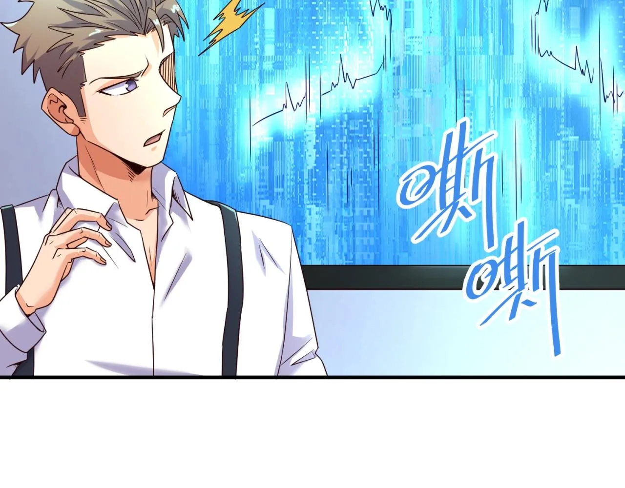 第87话 人类返祖计划！ 第35页