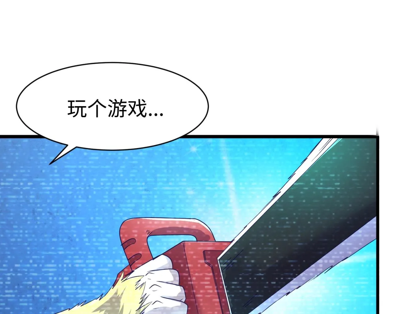 第87话 人类返祖计划！ 第44页