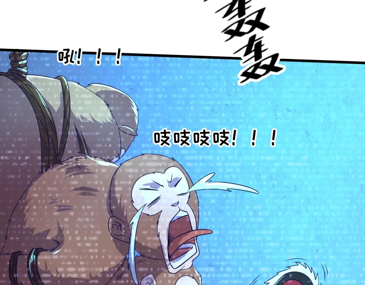 第87话 人类返祖计划！ 第46页