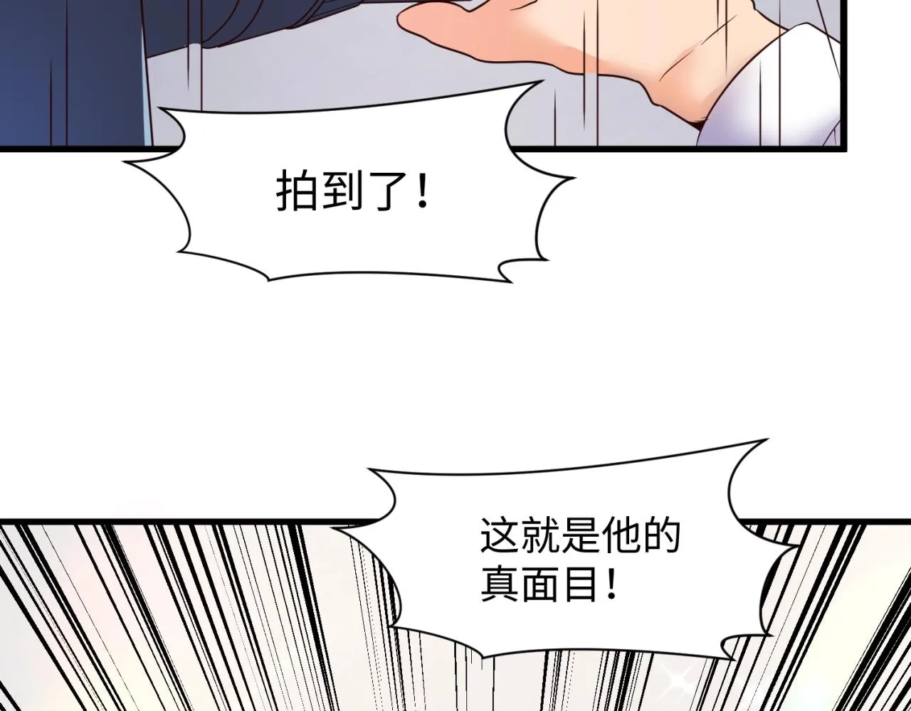 第87话 人类返祖计划！ 第52页