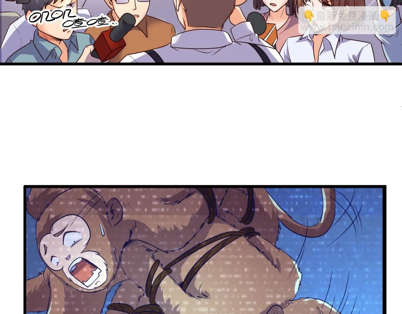 第87话 人类返祖计划！ 第59页