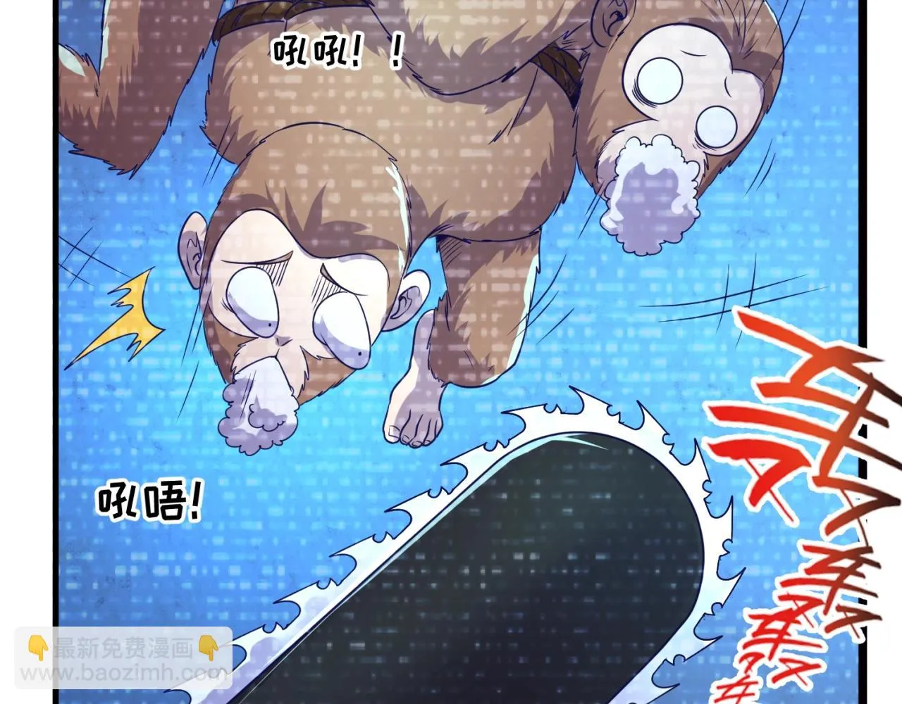第87话 人类返祖计划！ 第60页