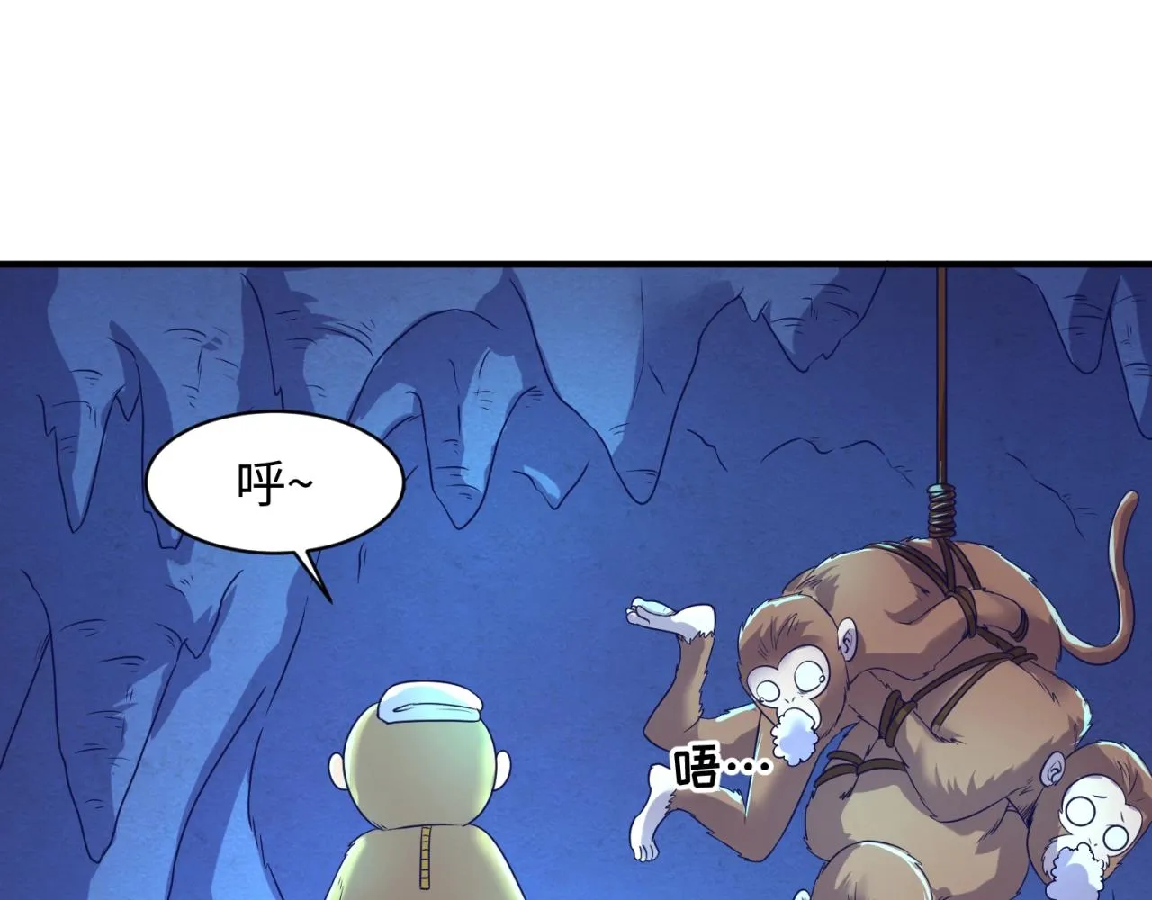 第87话 人类返祖计划！ 第62页