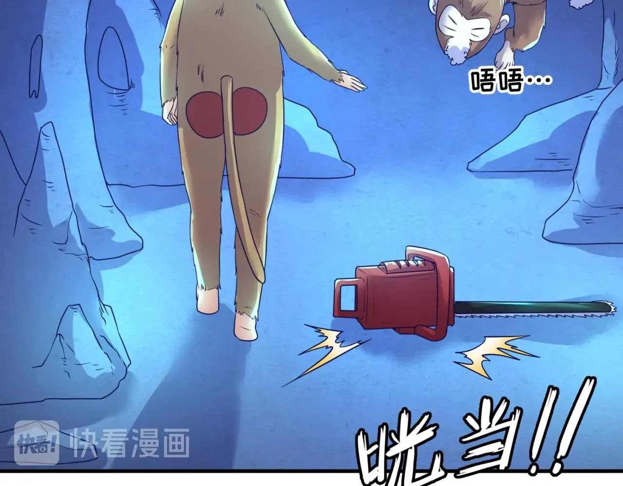 第87话 人类返祖计划！ 第63页
