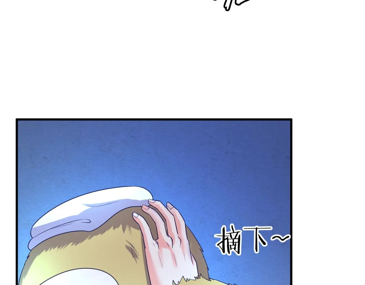 第87话 人类返祖计划！ 第64页