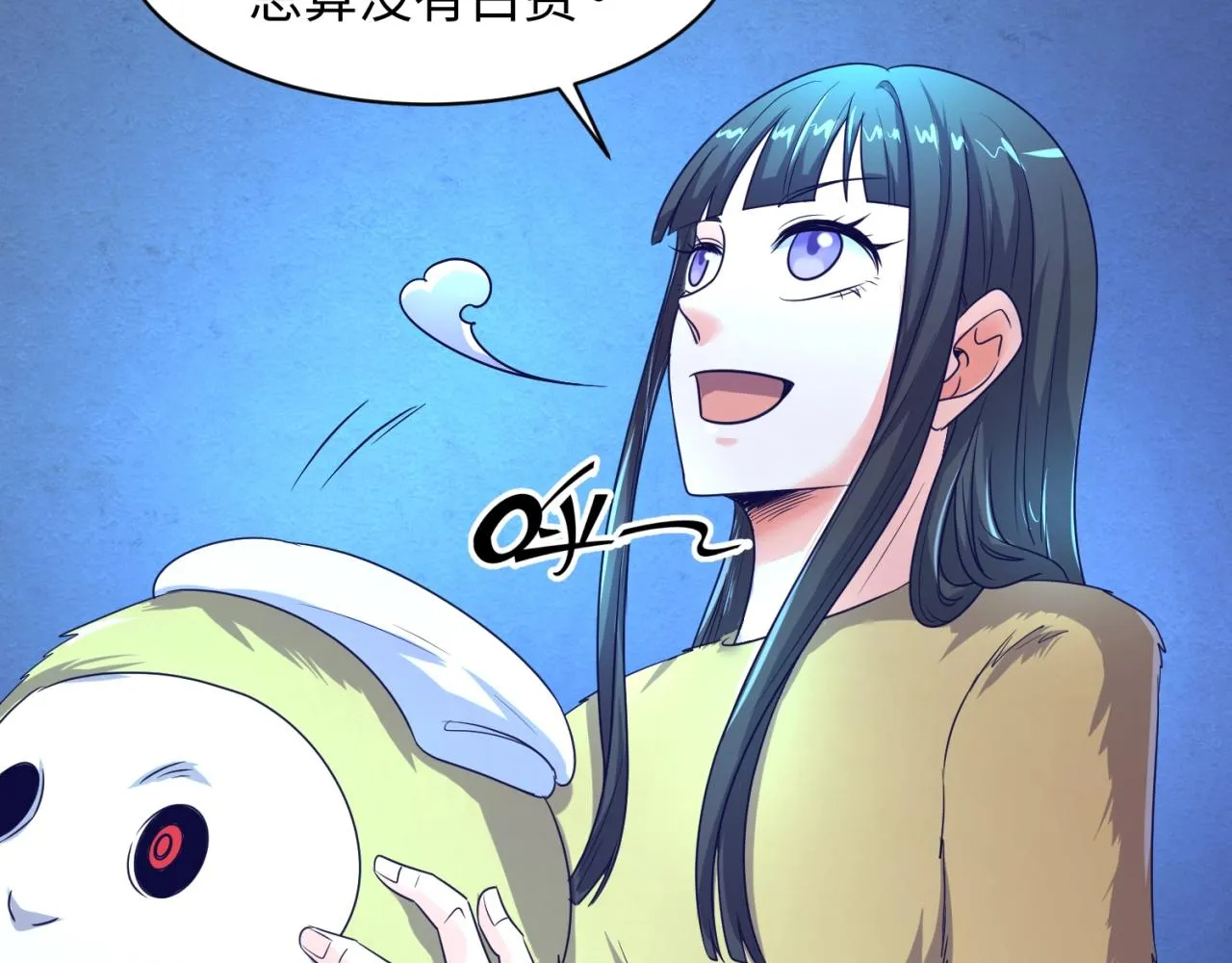第87话 人类返祖计划！ 第66页