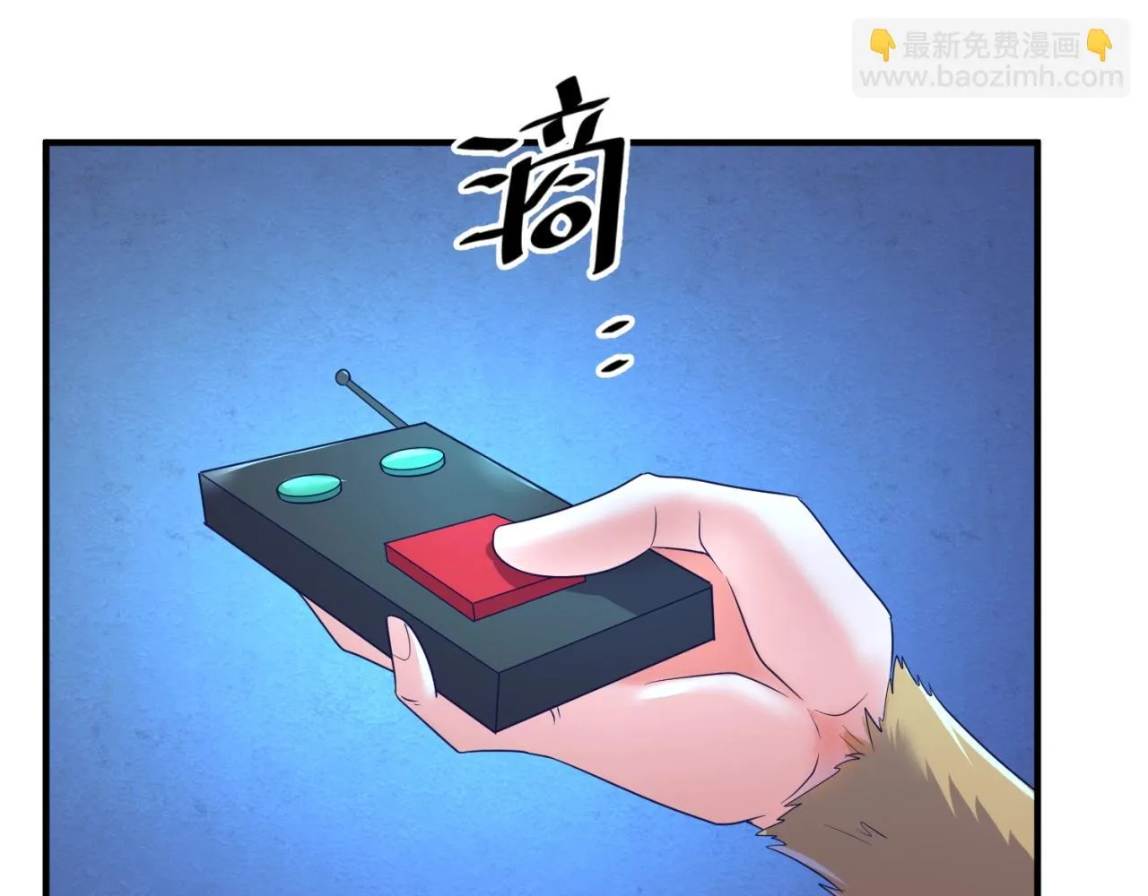 第87话 人类返祖计划！ 第68页