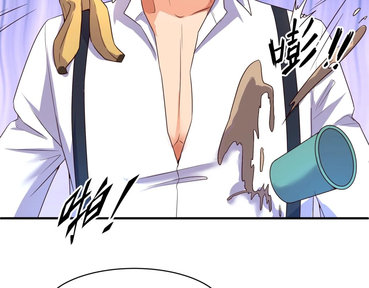 第87话 人类返祖计划！ 第77页