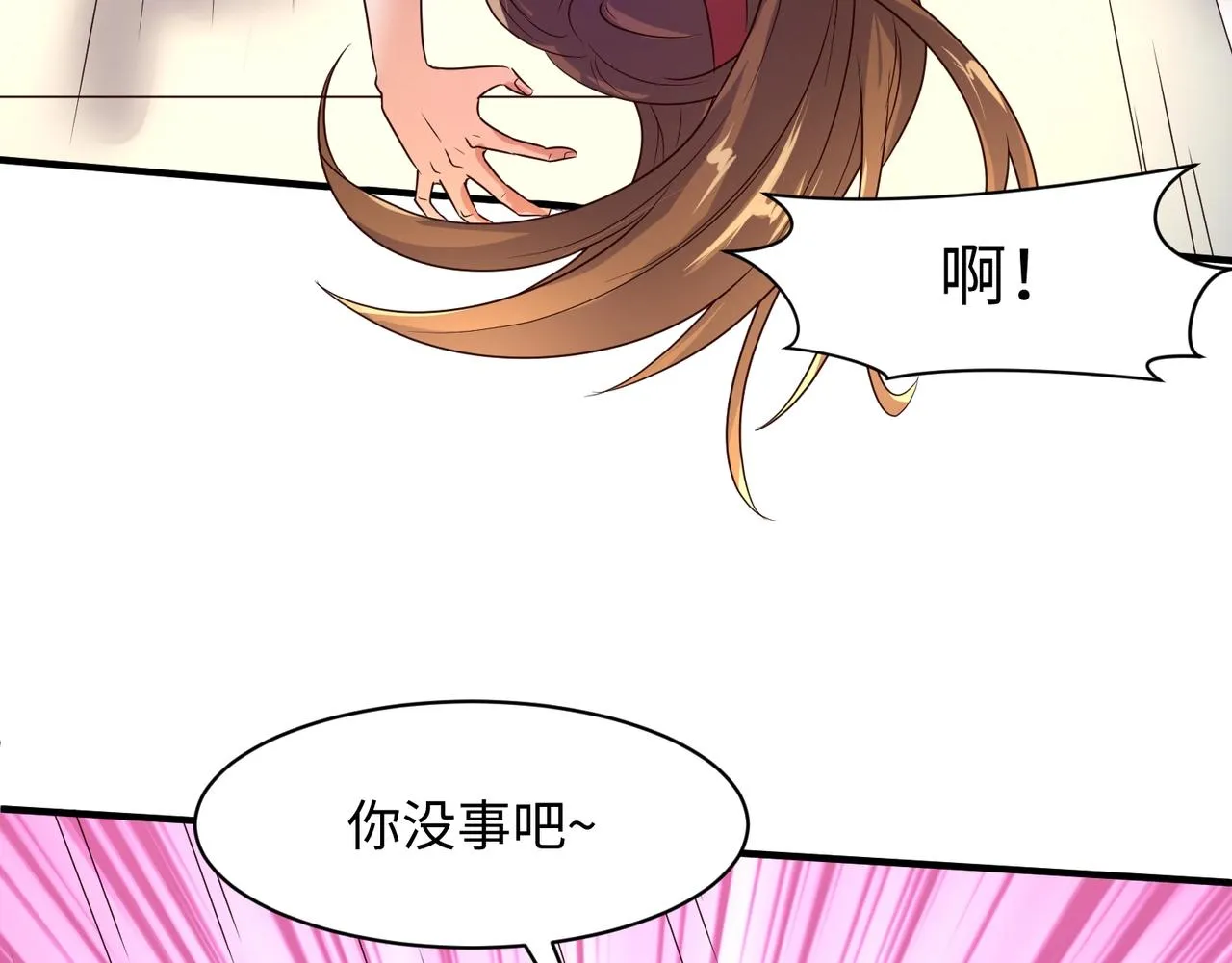 第87话 人类返祖计划！ 第93页