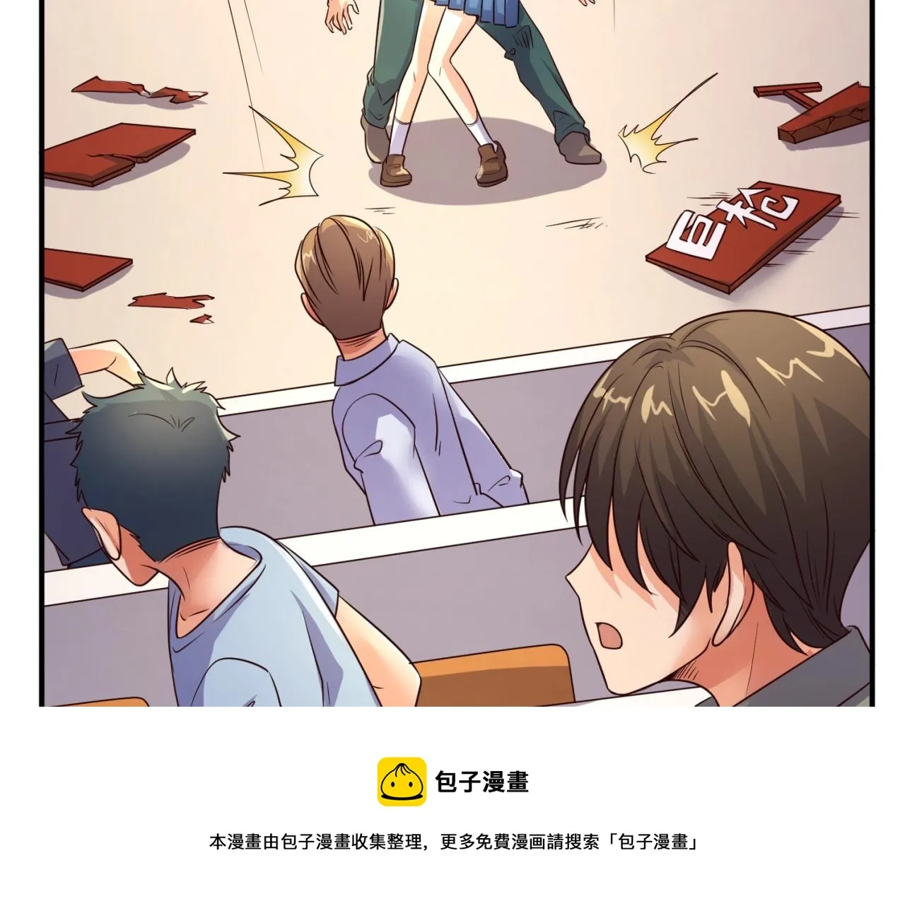 第87话 人类返祖计划！ 第99页