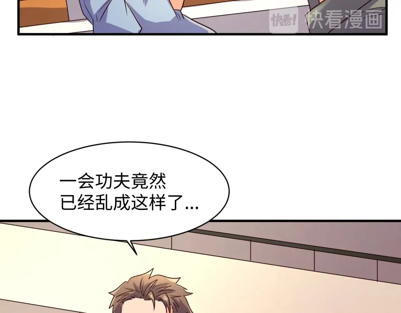 第87话 人类返祖计划！ 第100页