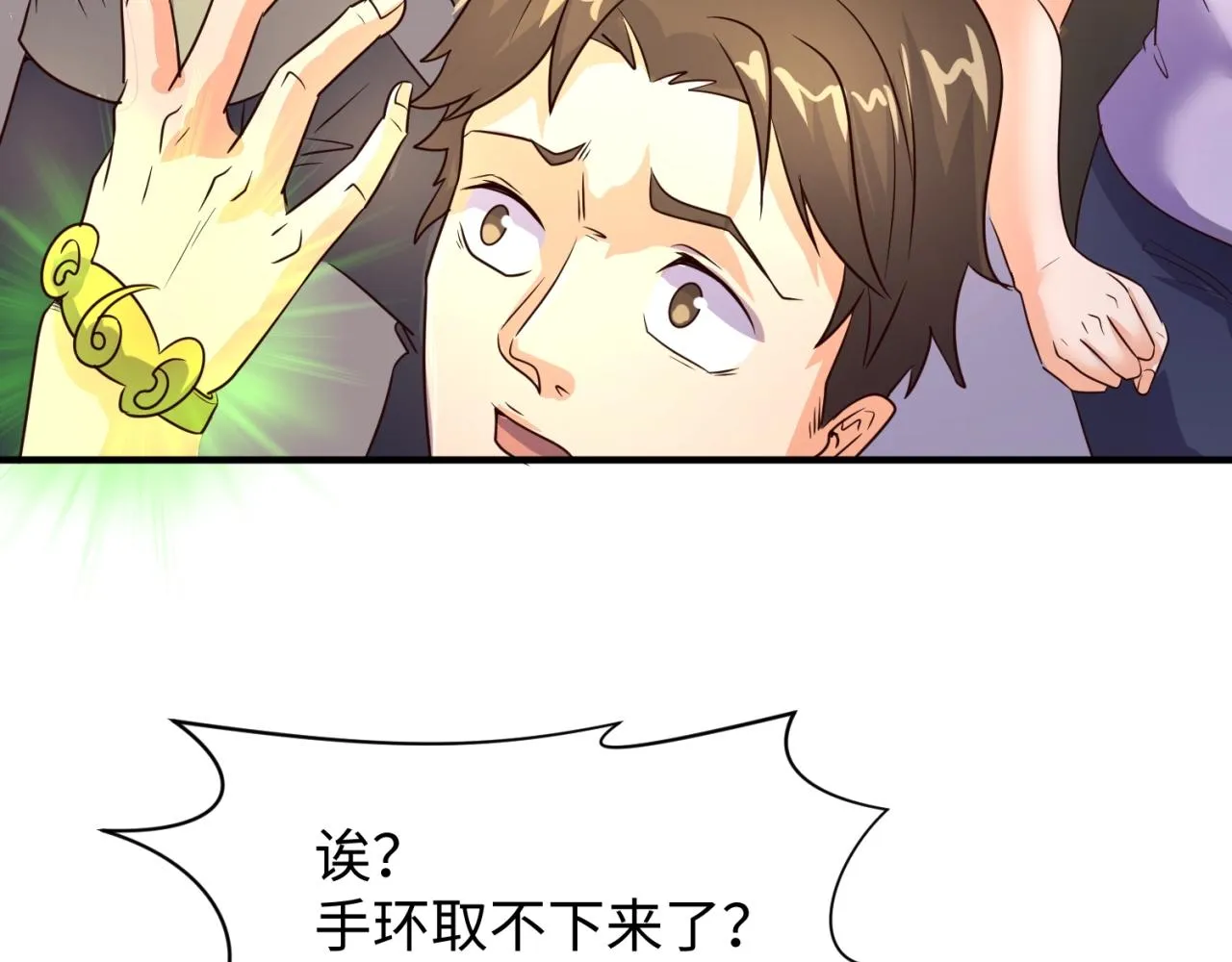 第87话 人类返祖计划！ 第114页