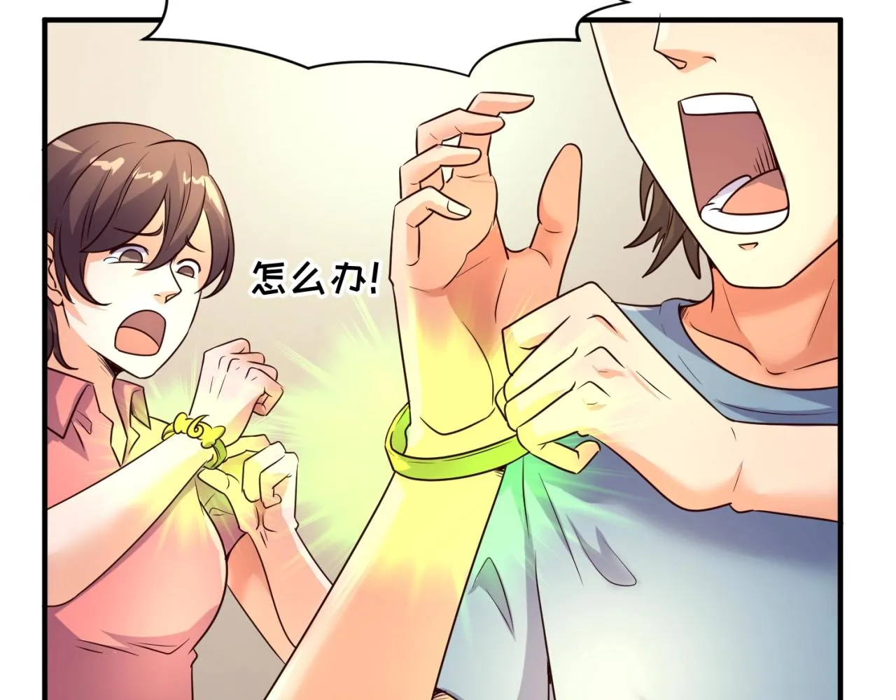 第87话 人类返祖计划！ 第115页
