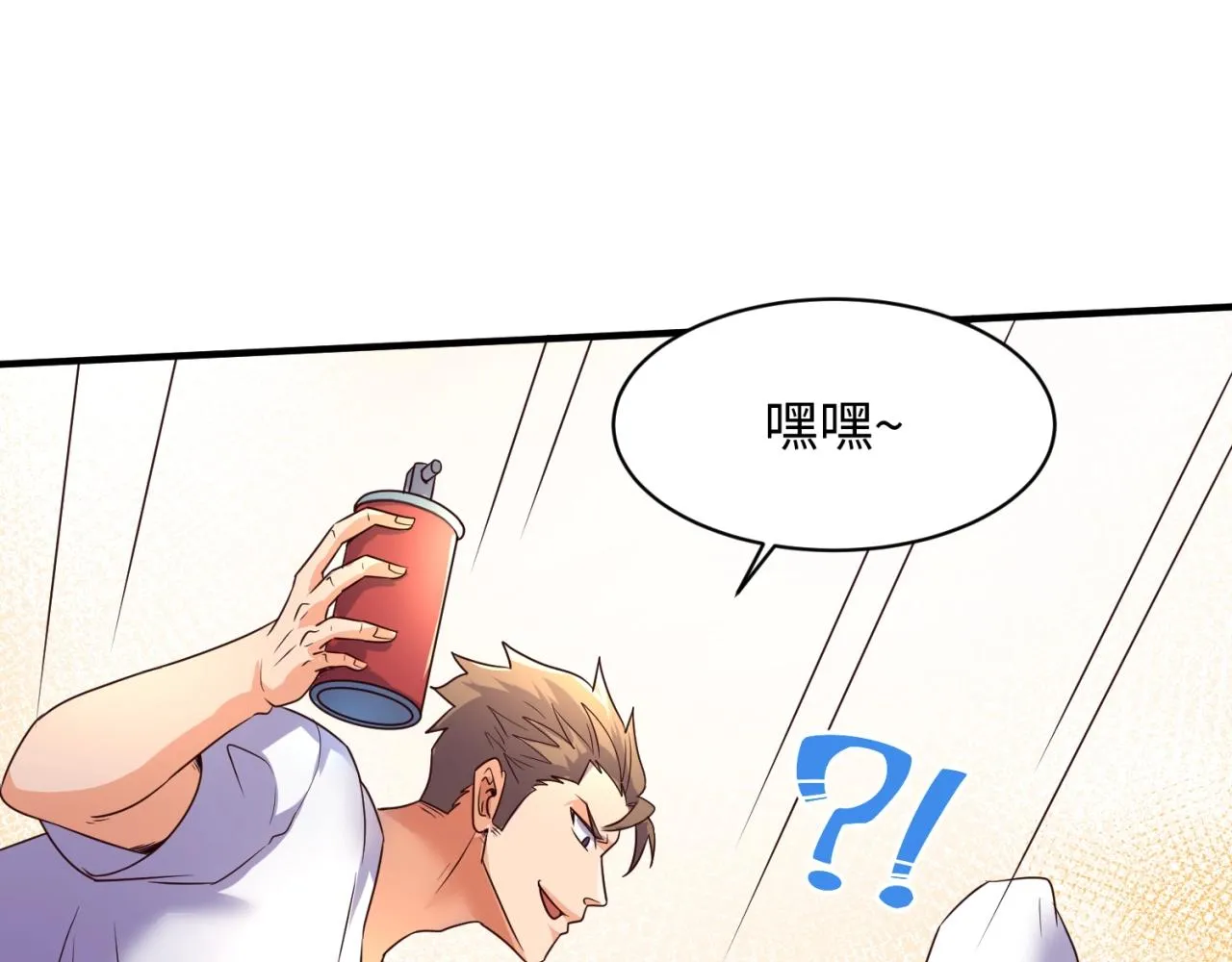 第87话 人类返祖计划！ 第127页
