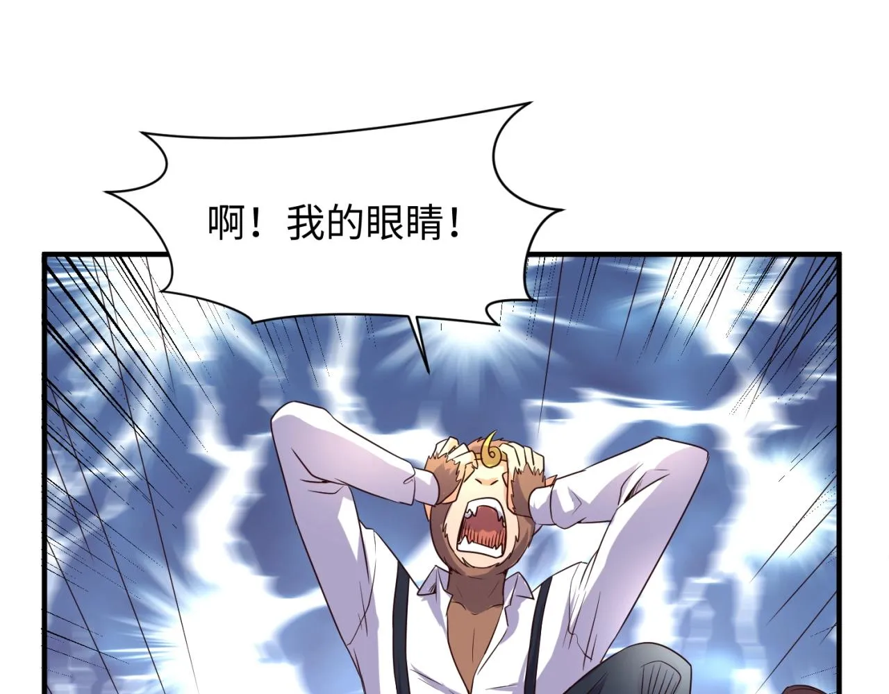 第87话 人类返祖计划！ 第131页