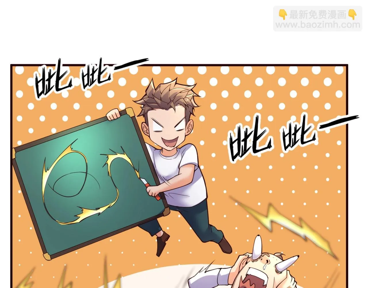 第87话 人类返祖计划！ 第136页