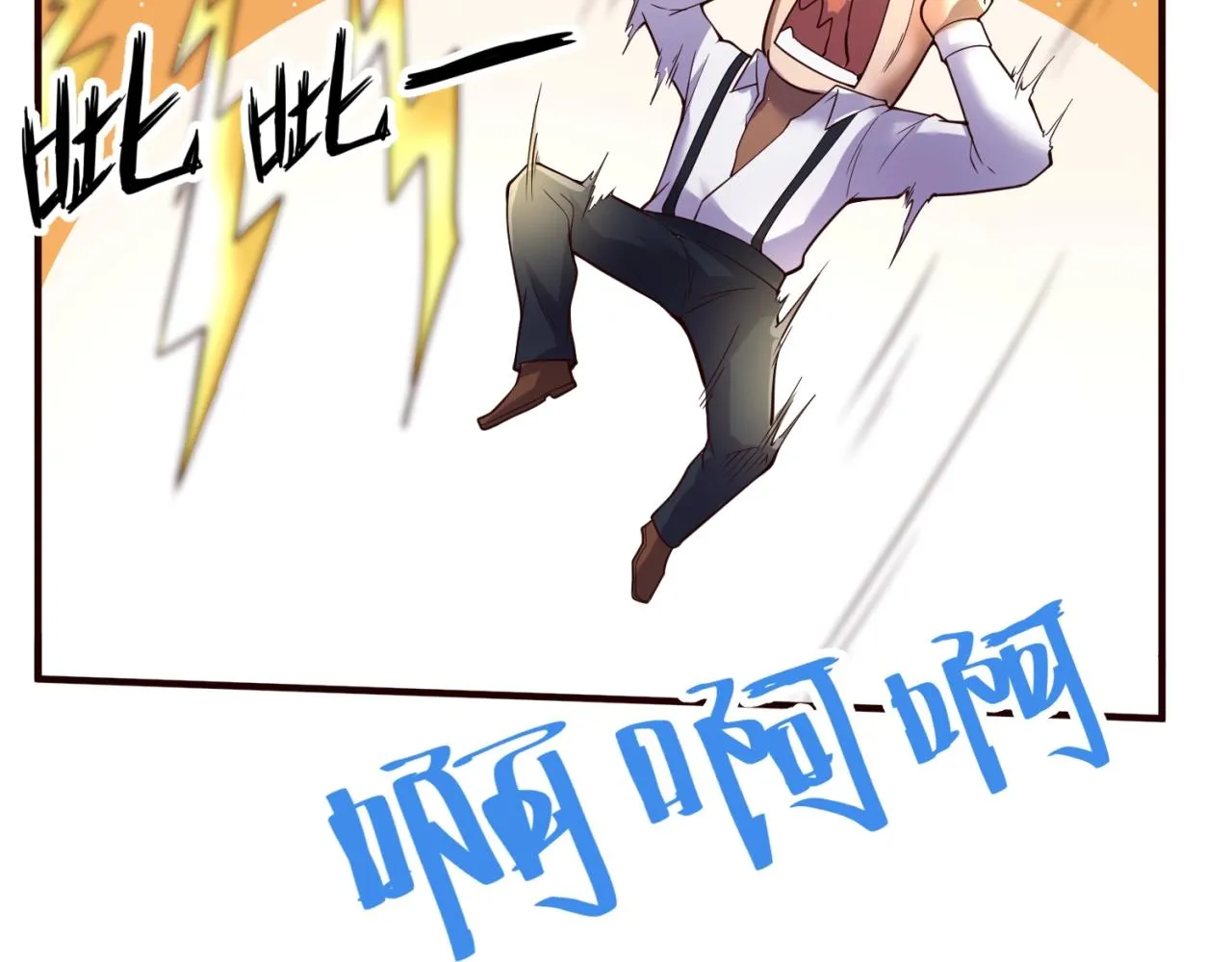 第87话 人类返祖计划！ 第137页