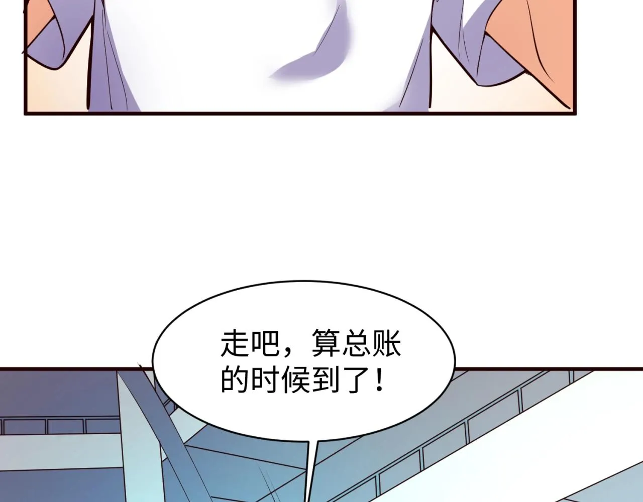 第87话 人类返祖计划！ 第142页