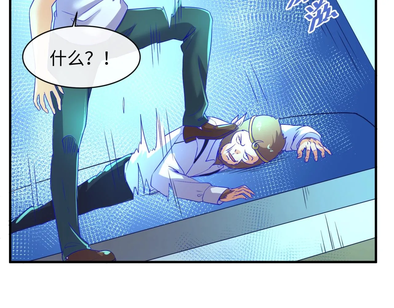 第87话 人类返祖计划！ 第151页
