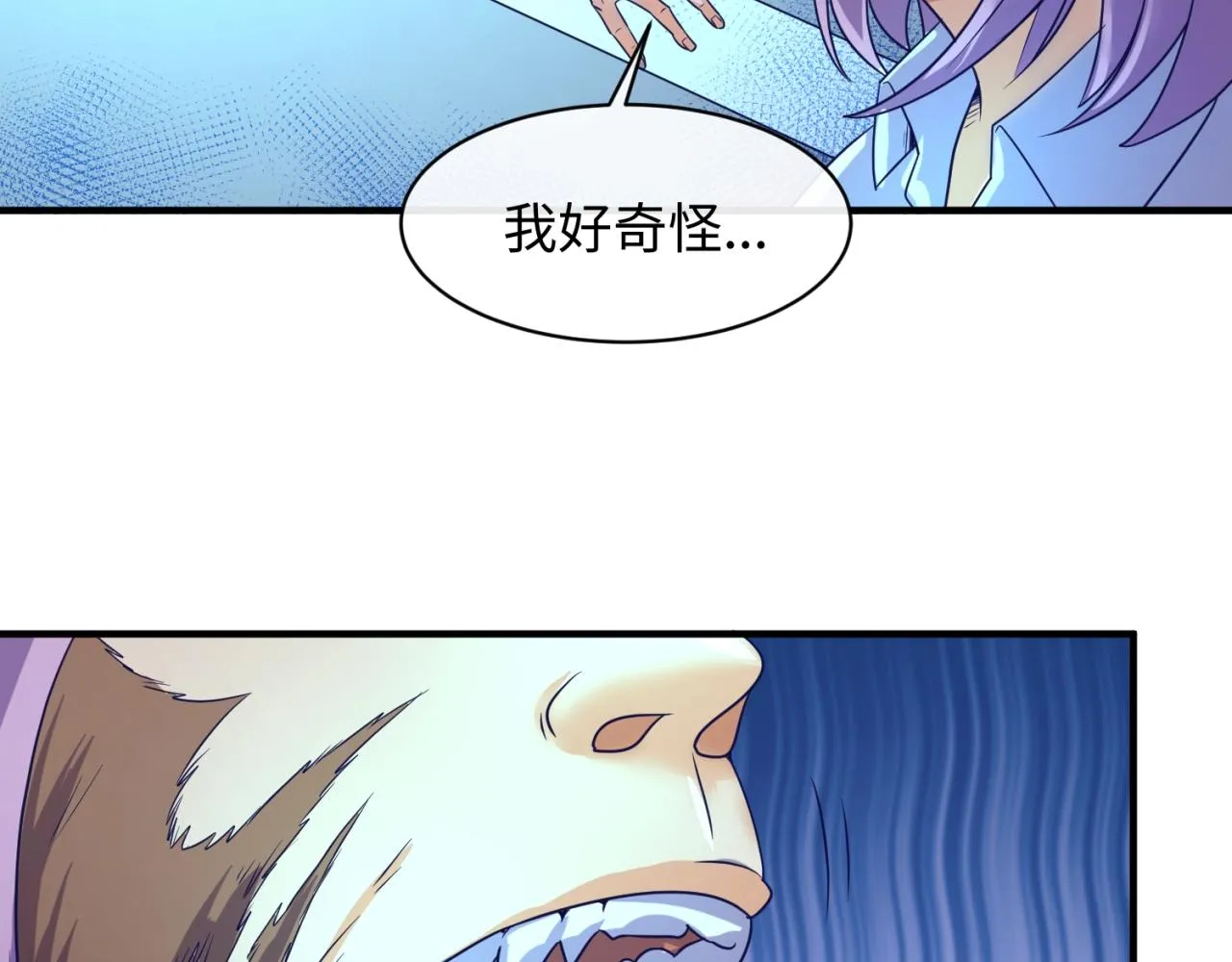 第87话 人类返祖计划！ 第154页