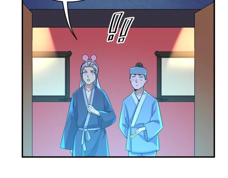 第59话 穿越的网课快乐生 第9页