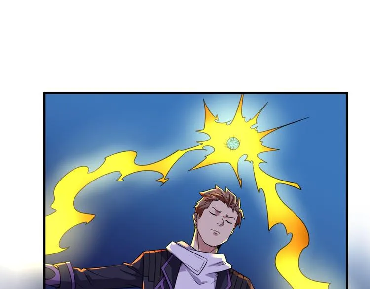 第59话 穿越的网课快乐生 第12页