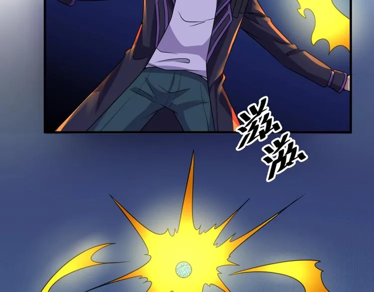 第59话 穿越的网课快乐生 第13页