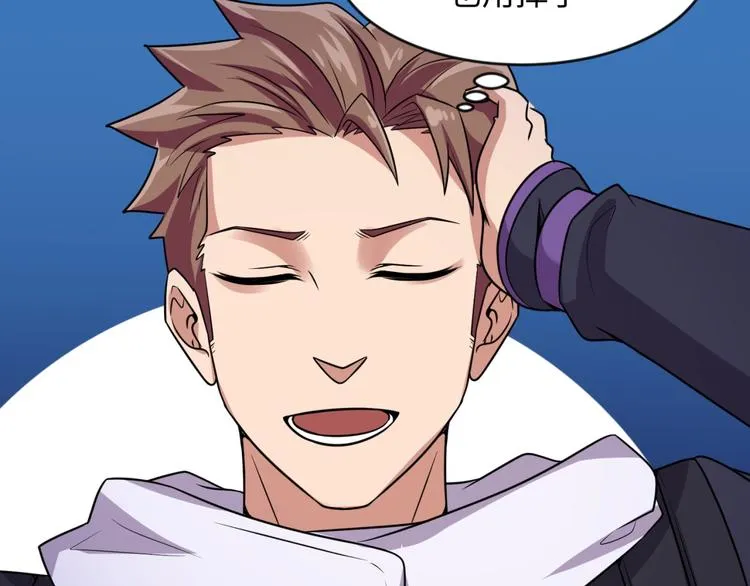 第59话 穿越的网课快乐生 第29页