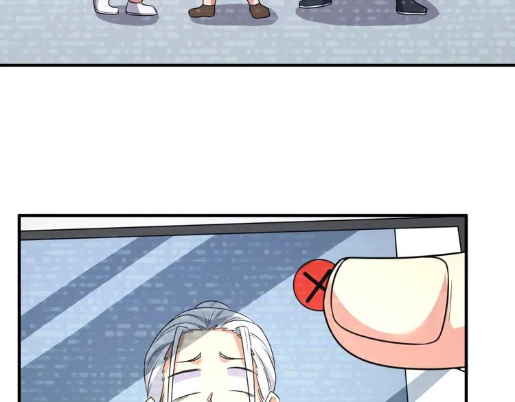 第59话 穿越的网课快乐生 第38页