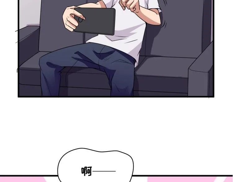 第59话 穿越的网课快乐生 第46页