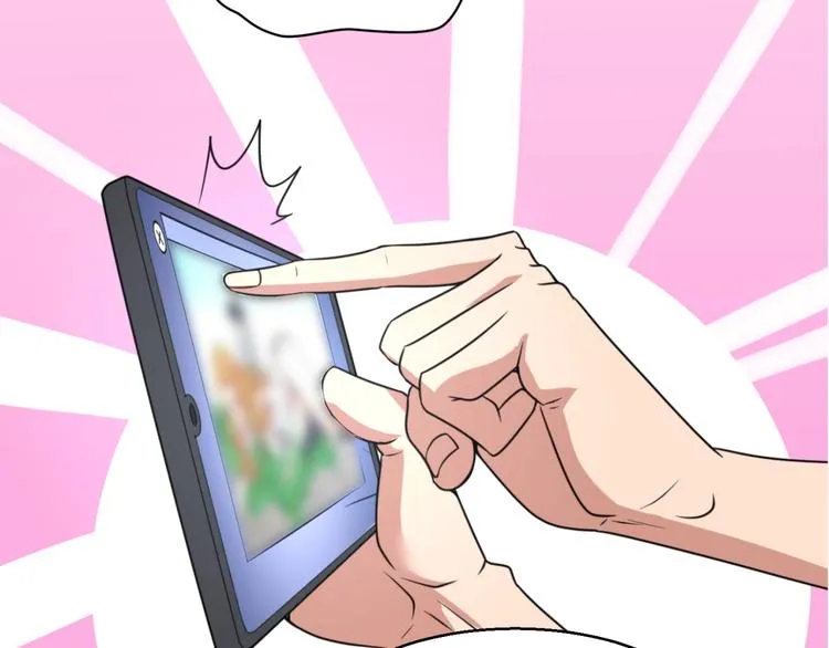 第59话 穿越的网课快乐生 第47页