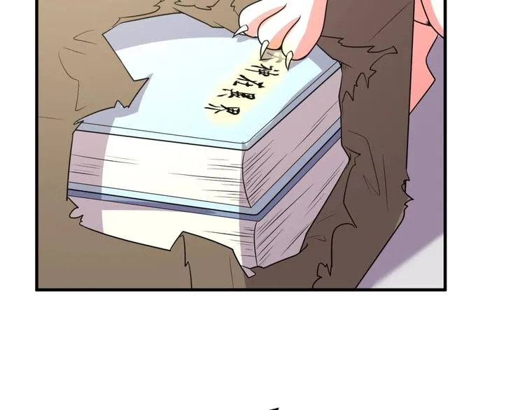 第59话 穿越的网课快乐生 第72页