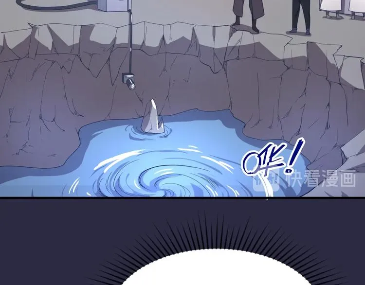第59话 穿越的网课快乐生 第102页